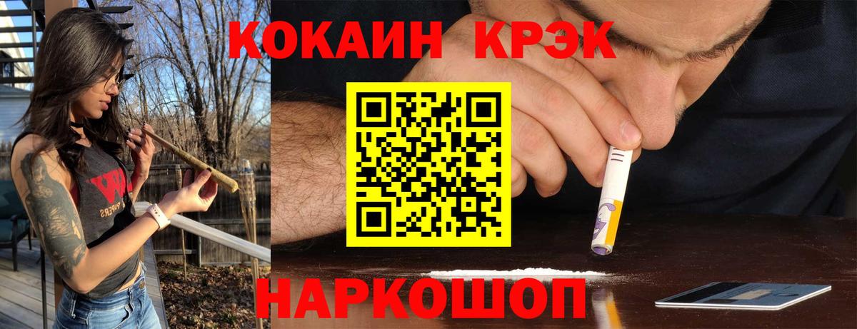 COCAIN FishScale  Вход с VPN  КОКАИН  Киселёвск 