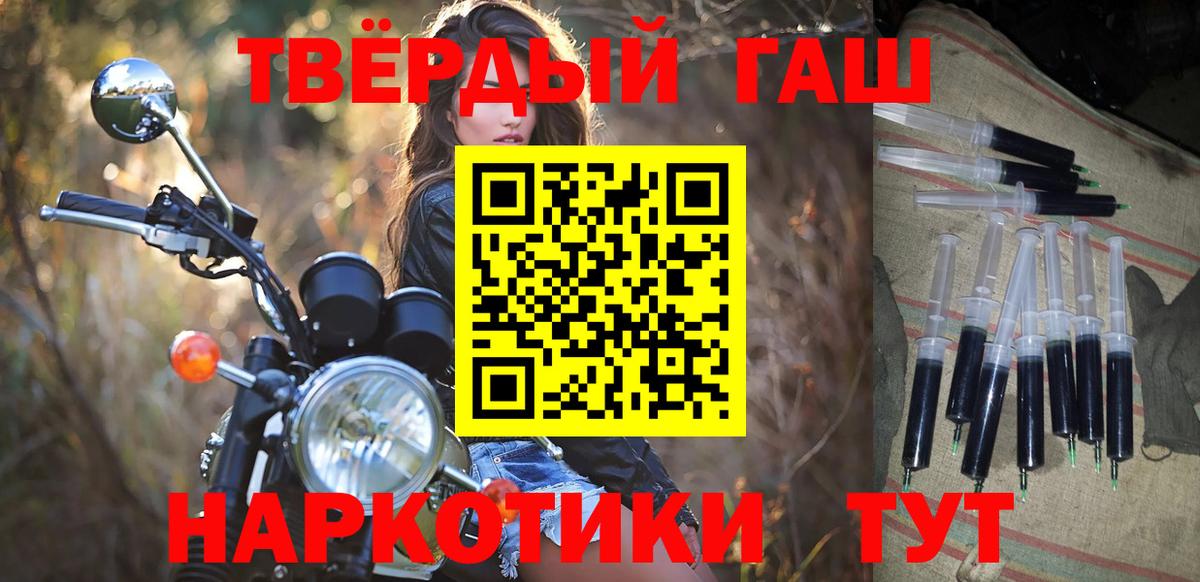 Гашиш Cannabis Киселёвск