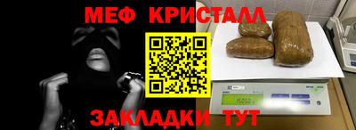 мяу мяу мука Ликино-Дулёво