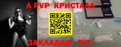 мяу мяу мука Ликино-Дулёво