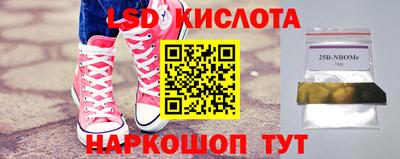 соль курить ск Ливны