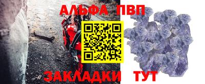 а пвп мука Кудымкар