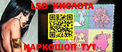 соль курить ск Ливны
