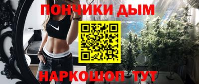 мяу мяу мука Ликино-Дулёво