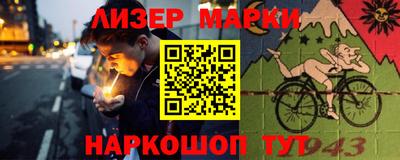мяу мяу мука Ликино-Дулёво