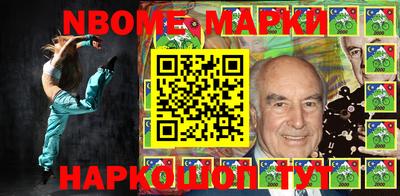 мескалин Кузнецк