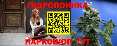 соль курить ск Ливны