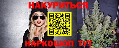 соль курить ск Ливны