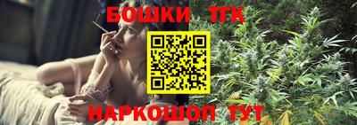 соль курить ск Ливны