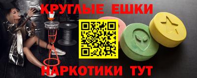 соль курить ск Ливны