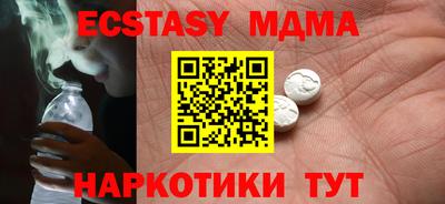 мяу мяу мука Ликино-Дулёво