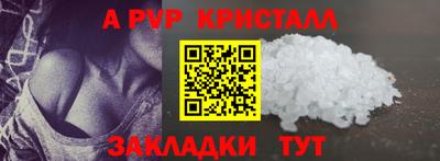 соль курить ск Ливны