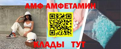 соль курить ск Ливны