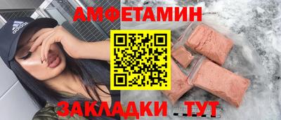 соль курить ск Ливны