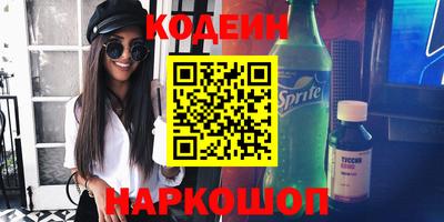 герыч Лесосибирск
