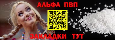 герыч Лесосибирск