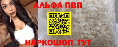 герыч Лесосибирск