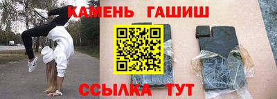 соль курить ск Ливны