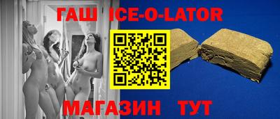 герыч Лесосибирск