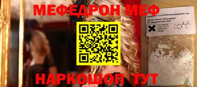 мяу мяу мука Ликино-Дулёво
