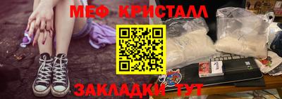 мяу мяу мука Ликино-Дулёво