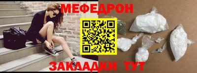 герыч Лесосибирск