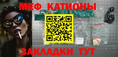 соль курить ск Ливны