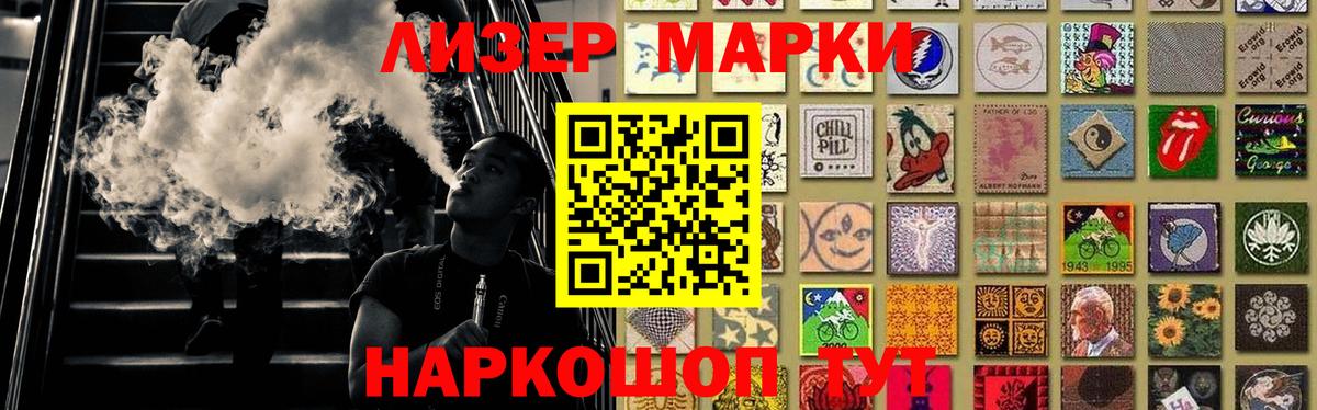 LSD-25 экстази кислота Киселёвск