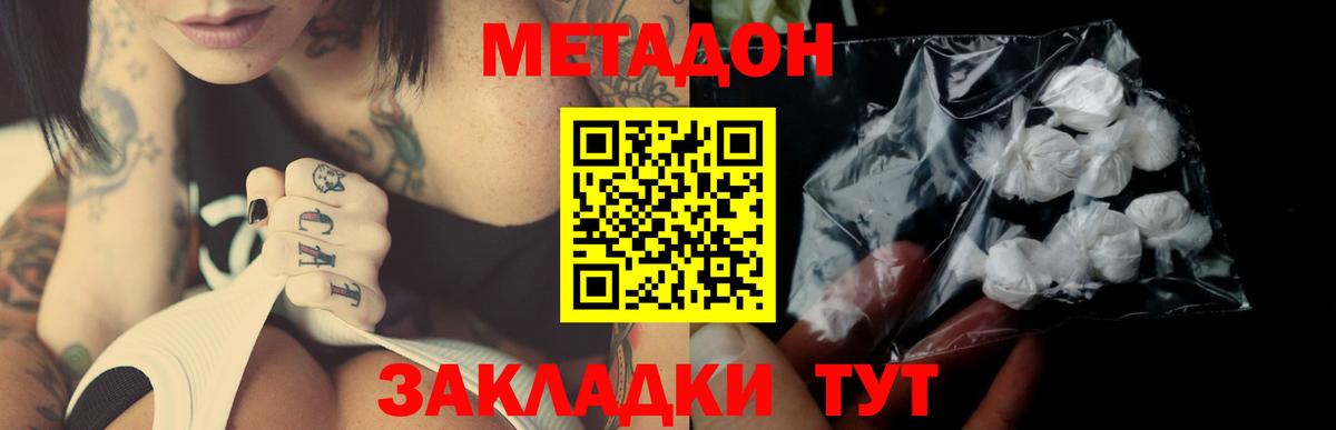 МАРИХУАНА  КОКАИН  Меф МЯУ МЯУ кристаллы  Вход с VPN  ГАШ  Амфетамин кристаллы  Киселёвск  A PVP СОЛЬ   Конопля 