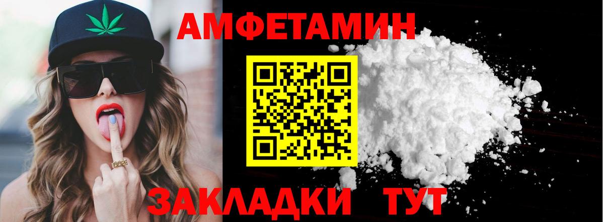 Киселёвск  Метамфетамин витя  Первитин  Вход с VPN 
