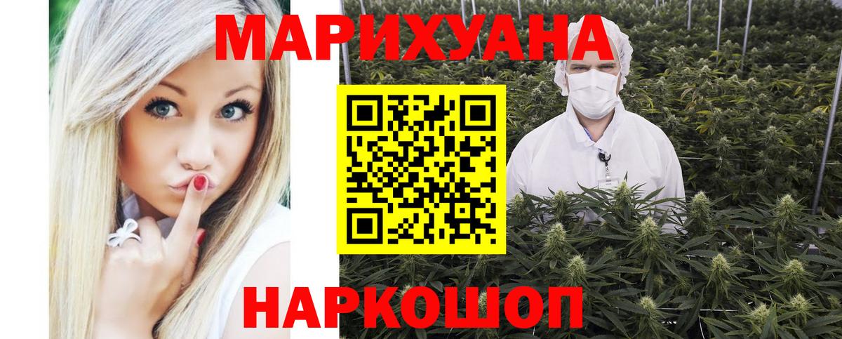 Киселёвск  Каннабис марихуана  Каннабис конопля  Каннабис индика  Вход с VPN 