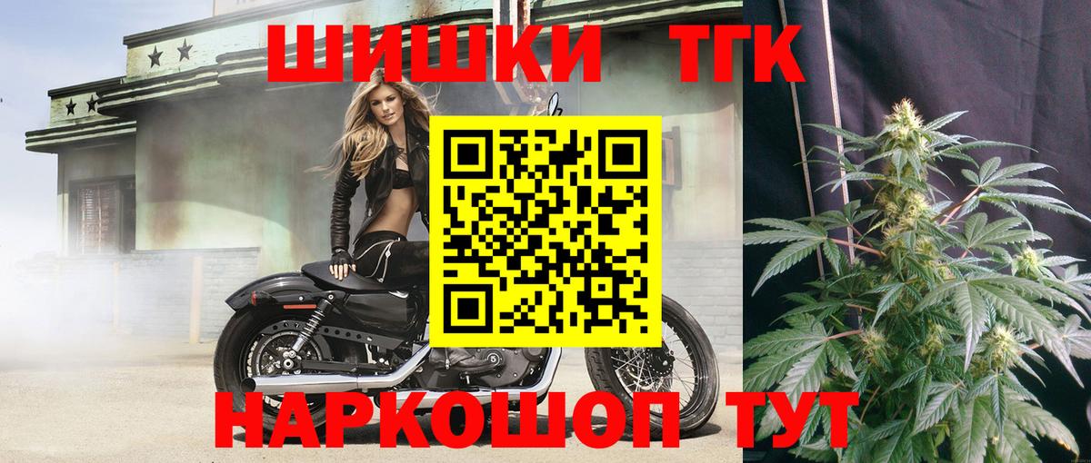 Шишки марихуана сатива Киселёвск